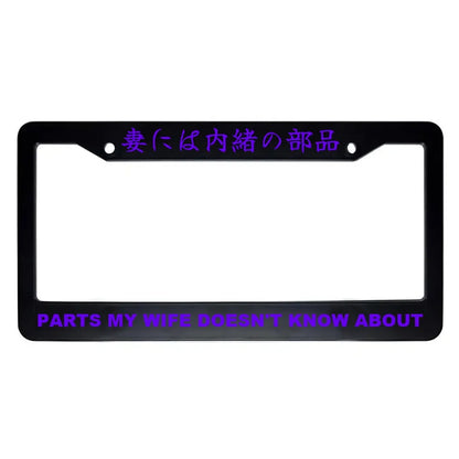 Parts My Wife Doesn't Know About ABS Black Plastic Kanji Japanese License Plate Frame - Purple Text