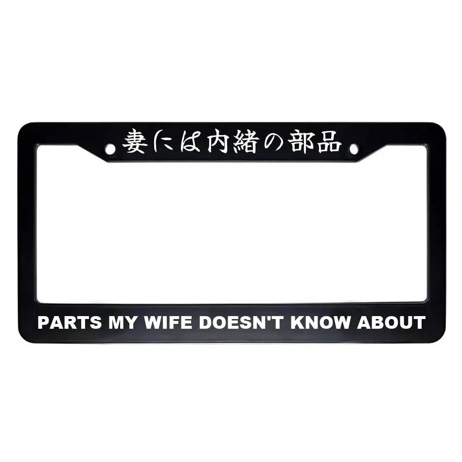 Parts My Wife Doesn't Know About ABS Black Plastic Kanji Japanese License Plate Frame - White Text