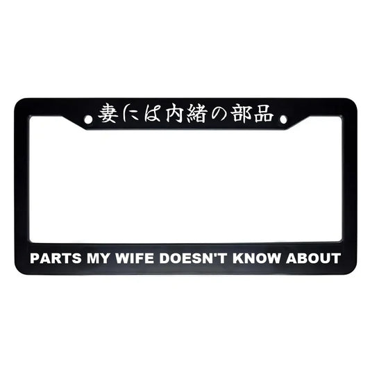 Parts My Wife Doesn't Know About ABS Black Plastic Kanji Japanese License Plate Frame - White Text