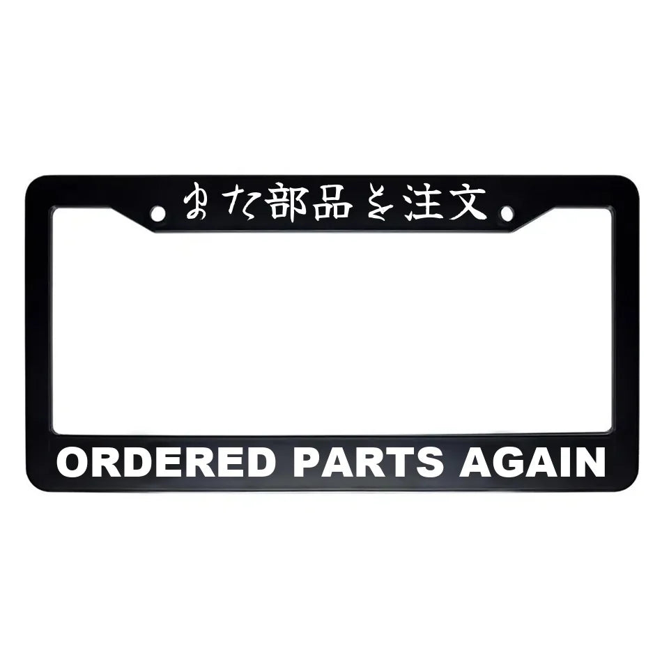 Ordered Parts Again ABS Black Plastic Kanji Japanese License Plate Frame - White Text