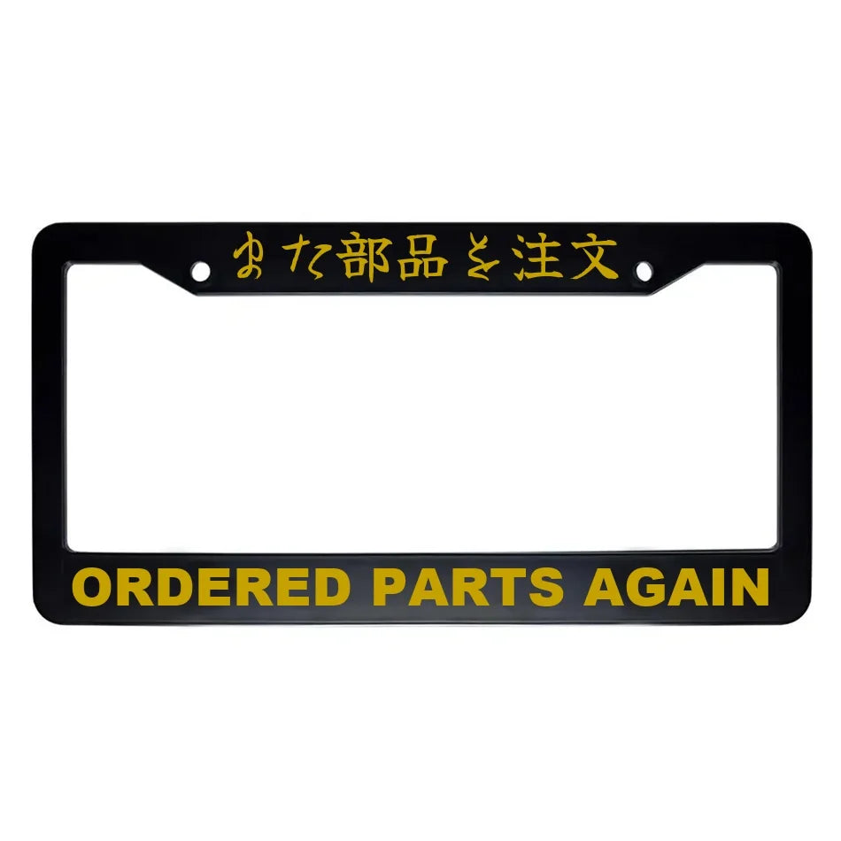 Ordered Parts Again ABS Black Plastic Kanji Japanese License Plate Frame - Gold Text