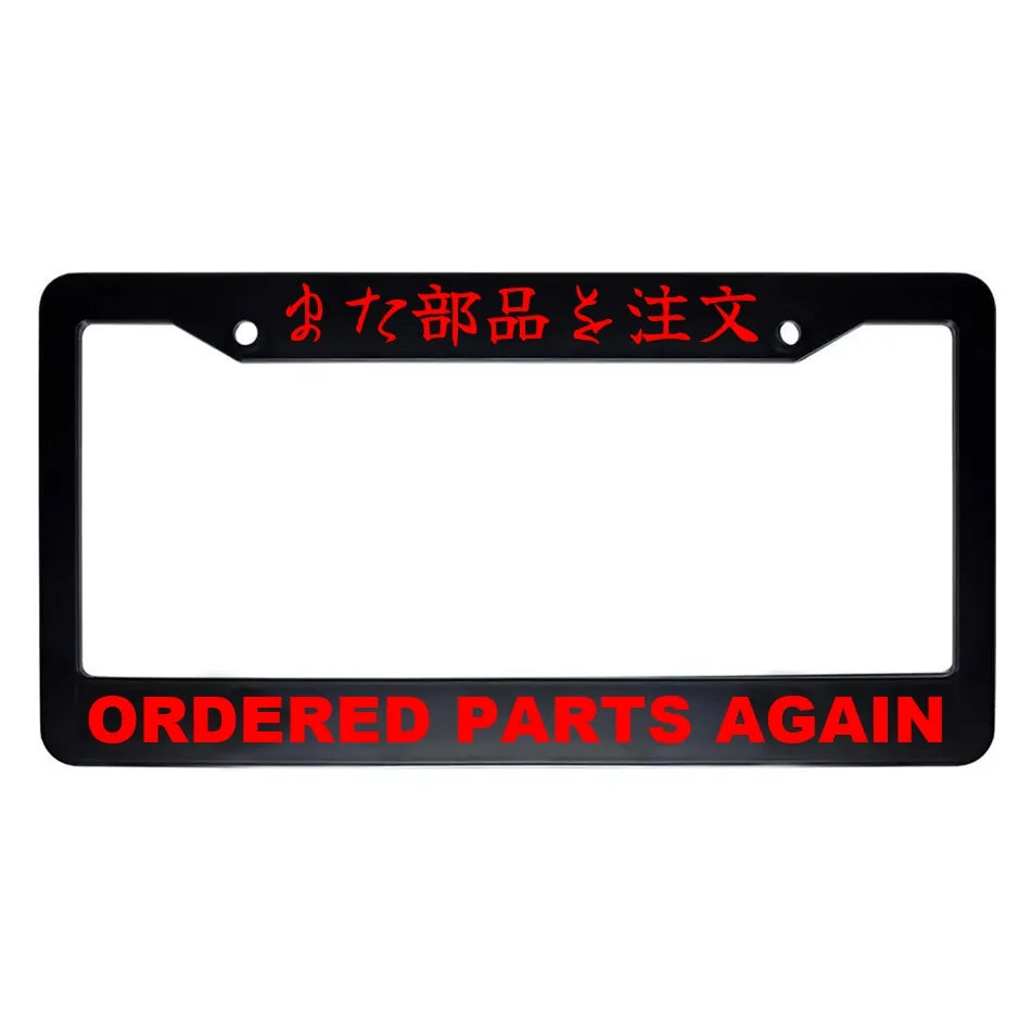 Ordered Parts Again ABS Black Plastic Kanji Japanese License Plate Frame - Red Text