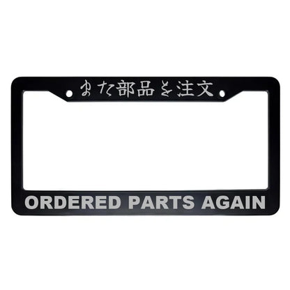Ordered Parts Again ABS Black Plastic Kanji Japanese License Plate Frame - Silver Text