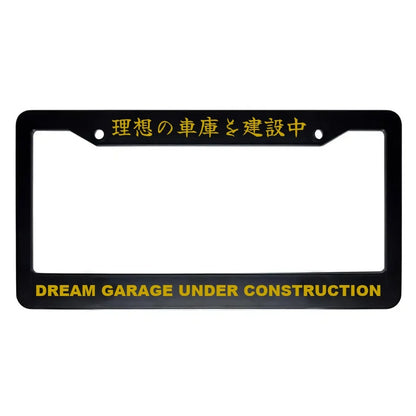 Dream Garage Under Construction ABS Black Plastic Kanji Japanese License Plate Frame - Gold Text