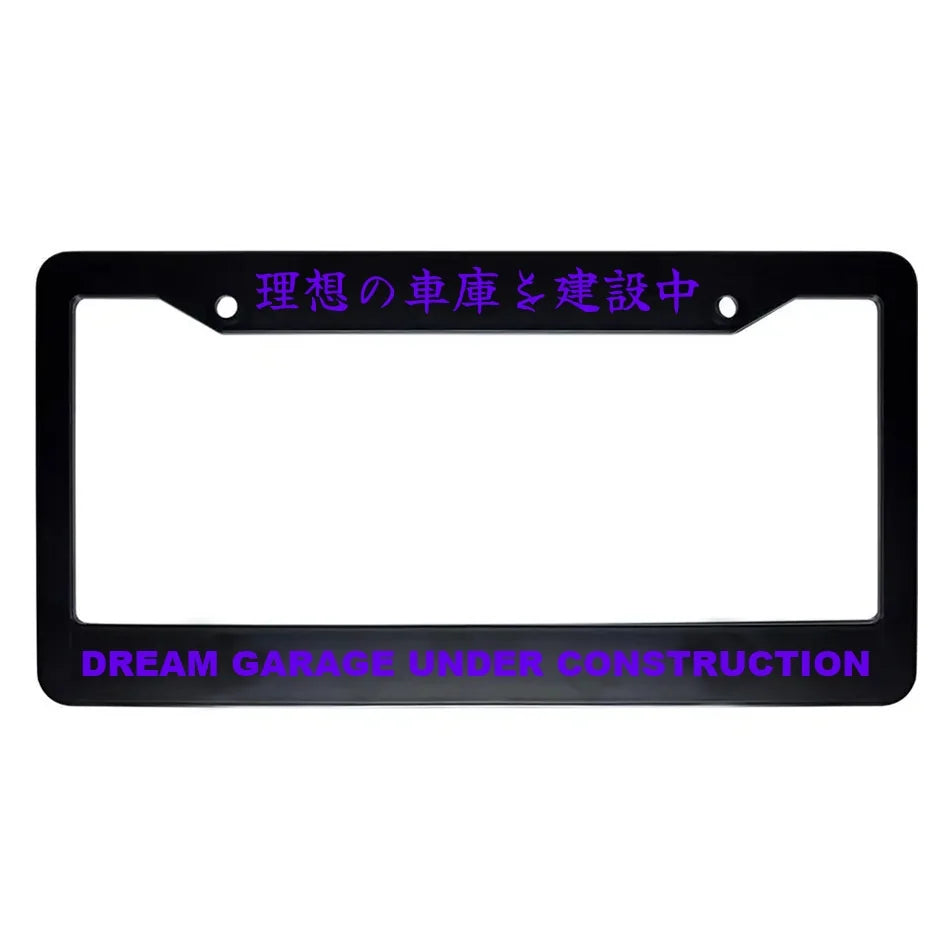 Dream Garage Under Construction ABS Black Plastic Kanji Japanese License Plate Frame - Purple Text