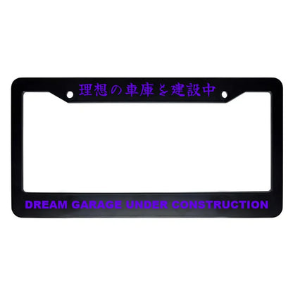Dream Garage Under Construction ABS Black Plastic Kanji Japanese License Plate Frame - Purple Text