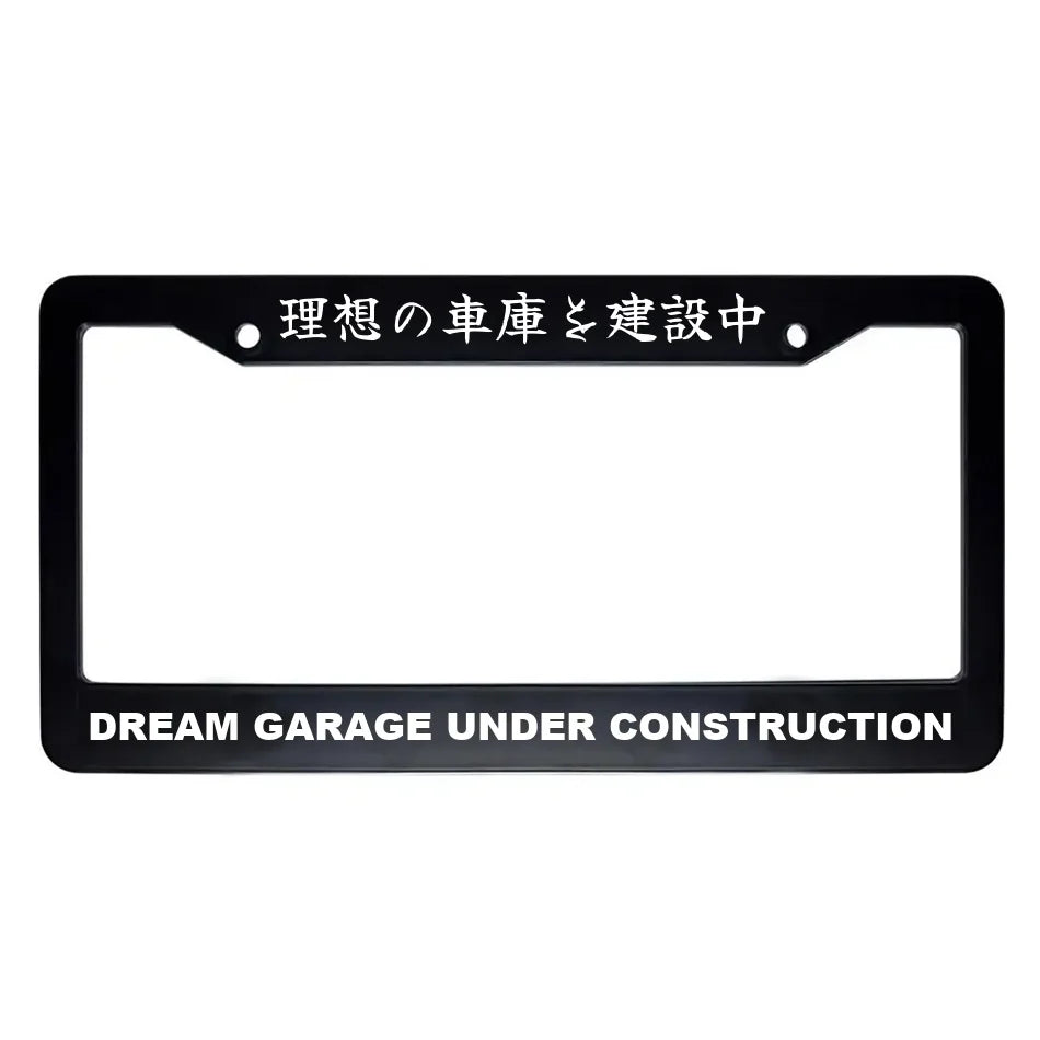Dream Garage Under Construction ABS Black Plastic Kanji Japanese License Plate Frame - White Text