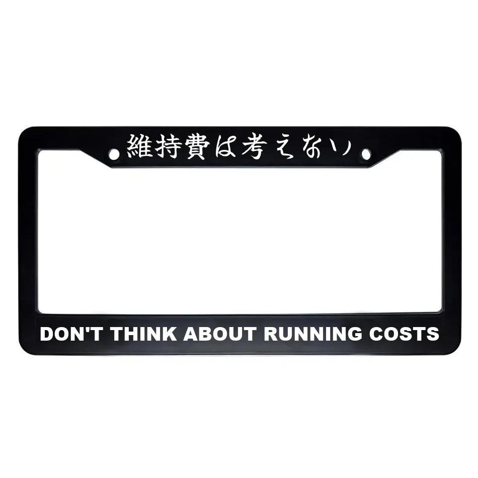 Don't Think About Running Costs ABS Black Plastic Kanji Japanese License Plate Frame - White Text
